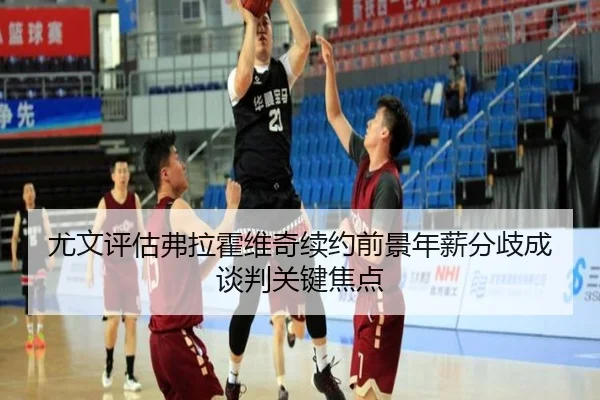 you-wen-ping-gu-fu-la-huo-wei-qi-xu-yue-qian-jing-nian-xin-fen-qi-cheng-tan-pan-guan-jian-jiao-dian-3-490.jpg